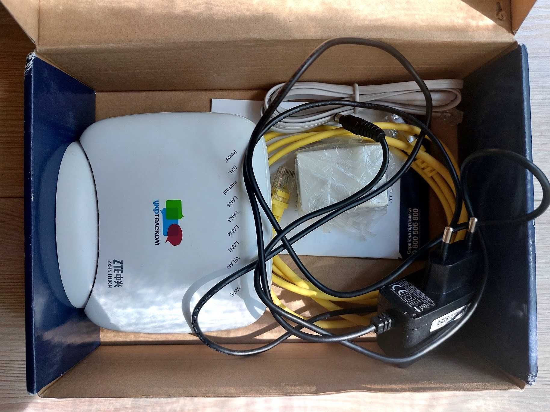ADSL модем роутер ZTE ZXHN H108N Укртелеком