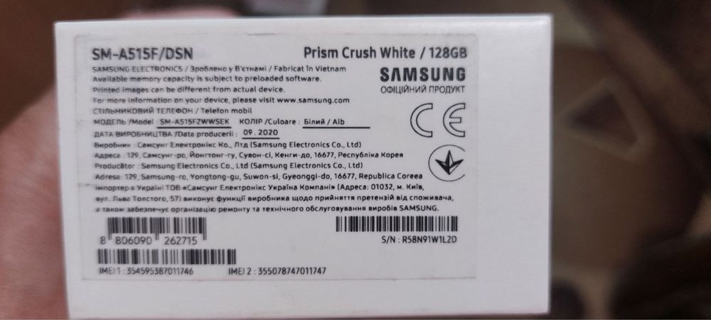 Продам телефон Samsung A51