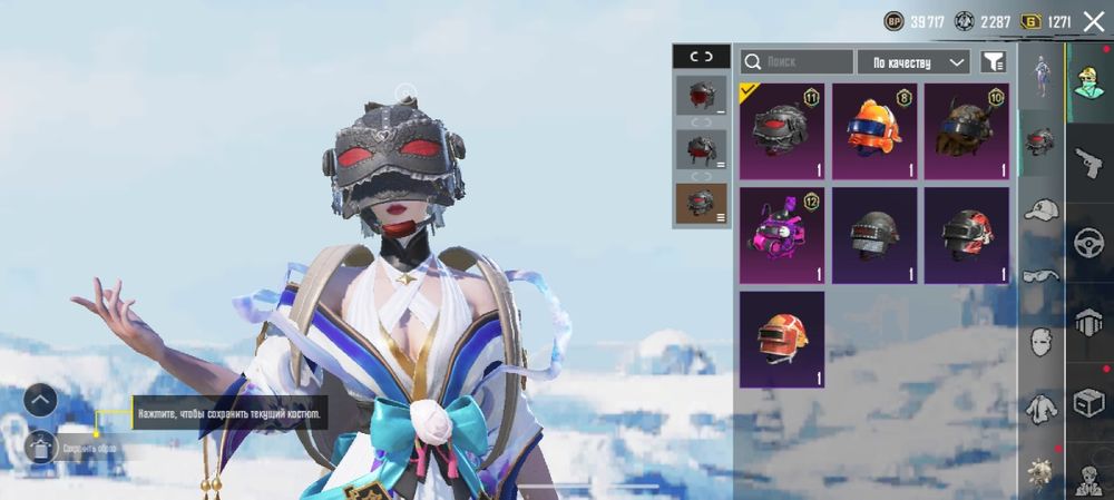 Акаунт в Пабг мобаїл