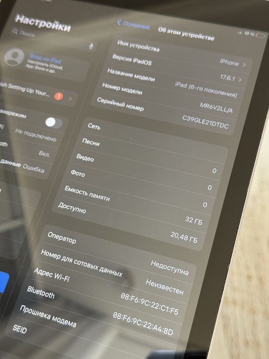 Планшет Apple iPad 6 32Gb WiFi + LTE