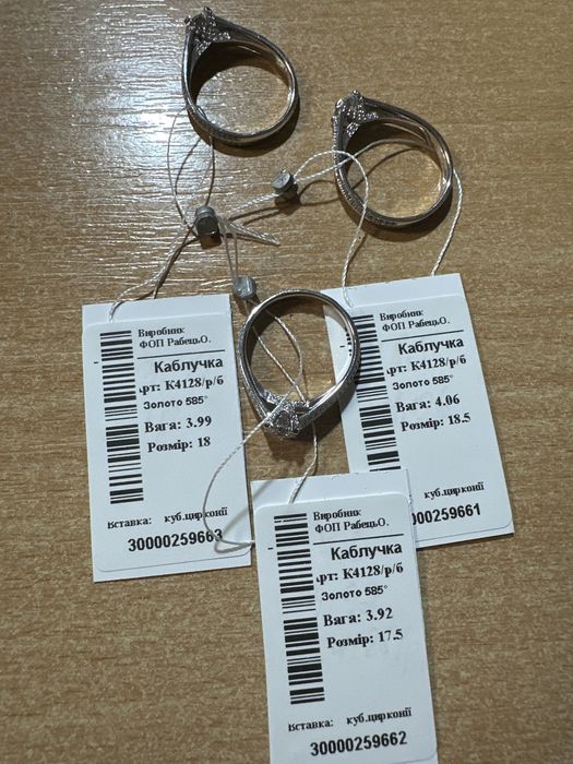 Каблучка з білого золота 585 проби від 4г.  Шикарна на заручини