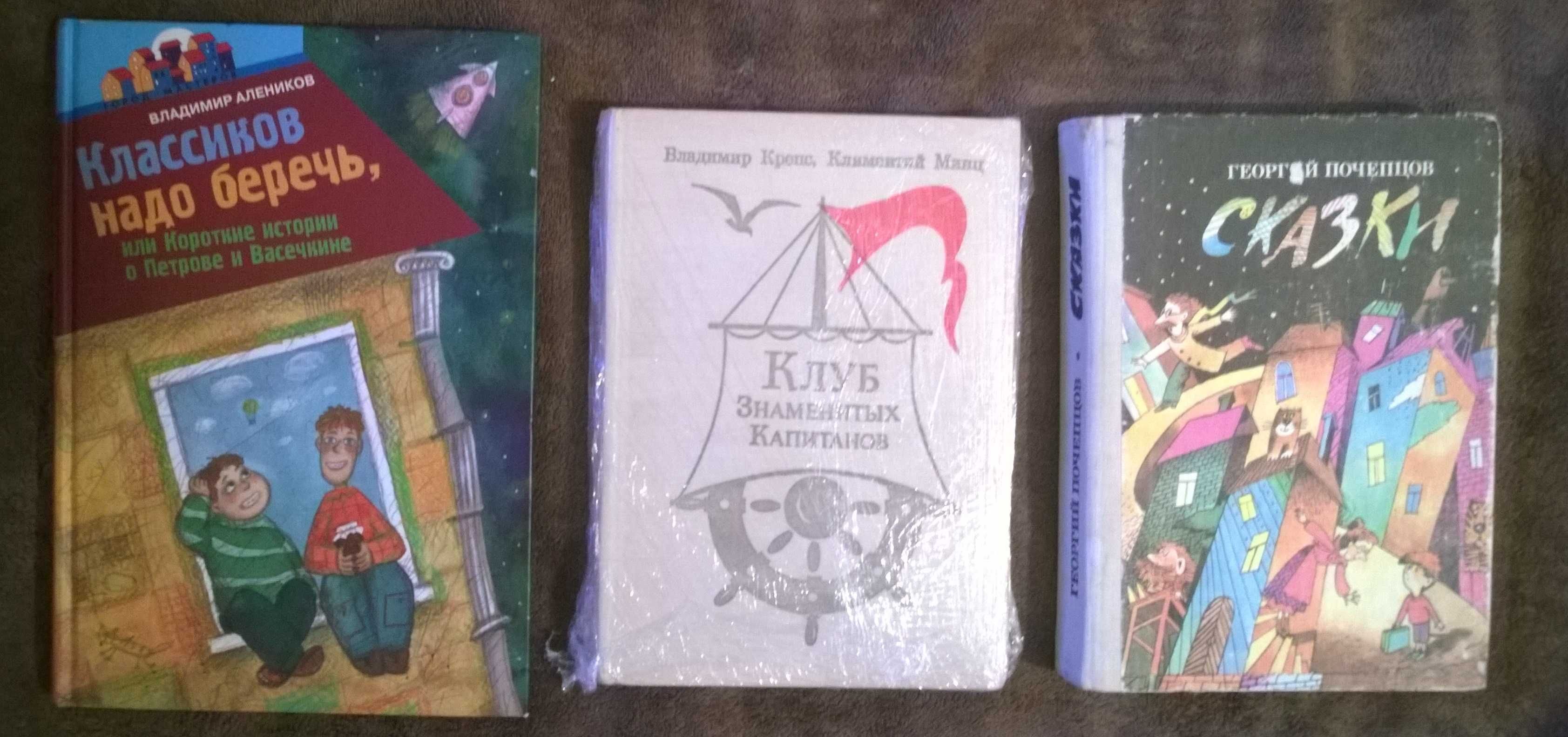 Продаются редкие детские книжки 50-80 х годов