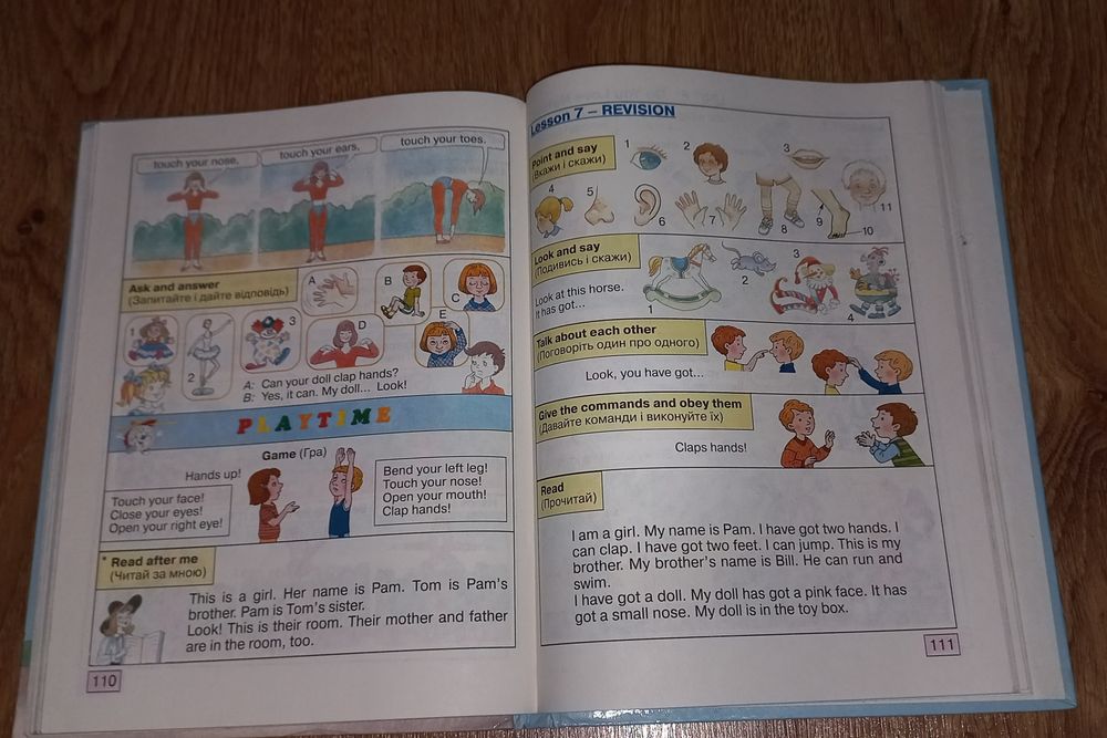 Підручник з англійської мови English для 2 класу автор Карп'юк