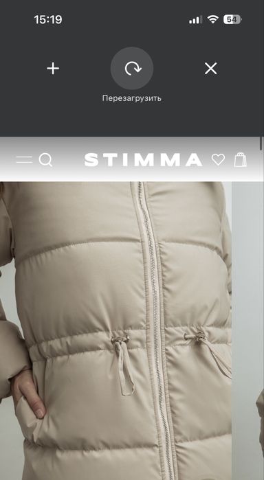 Пуховик stimma ,куртка ,пальто бежевий