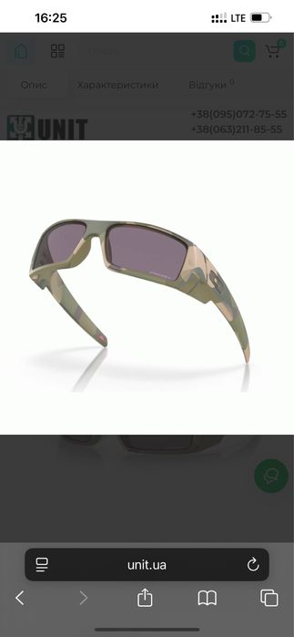 Окуляри захисні Oakley® SI Gascan® (MultiCam®; Prizm Grey) Prizm Grey