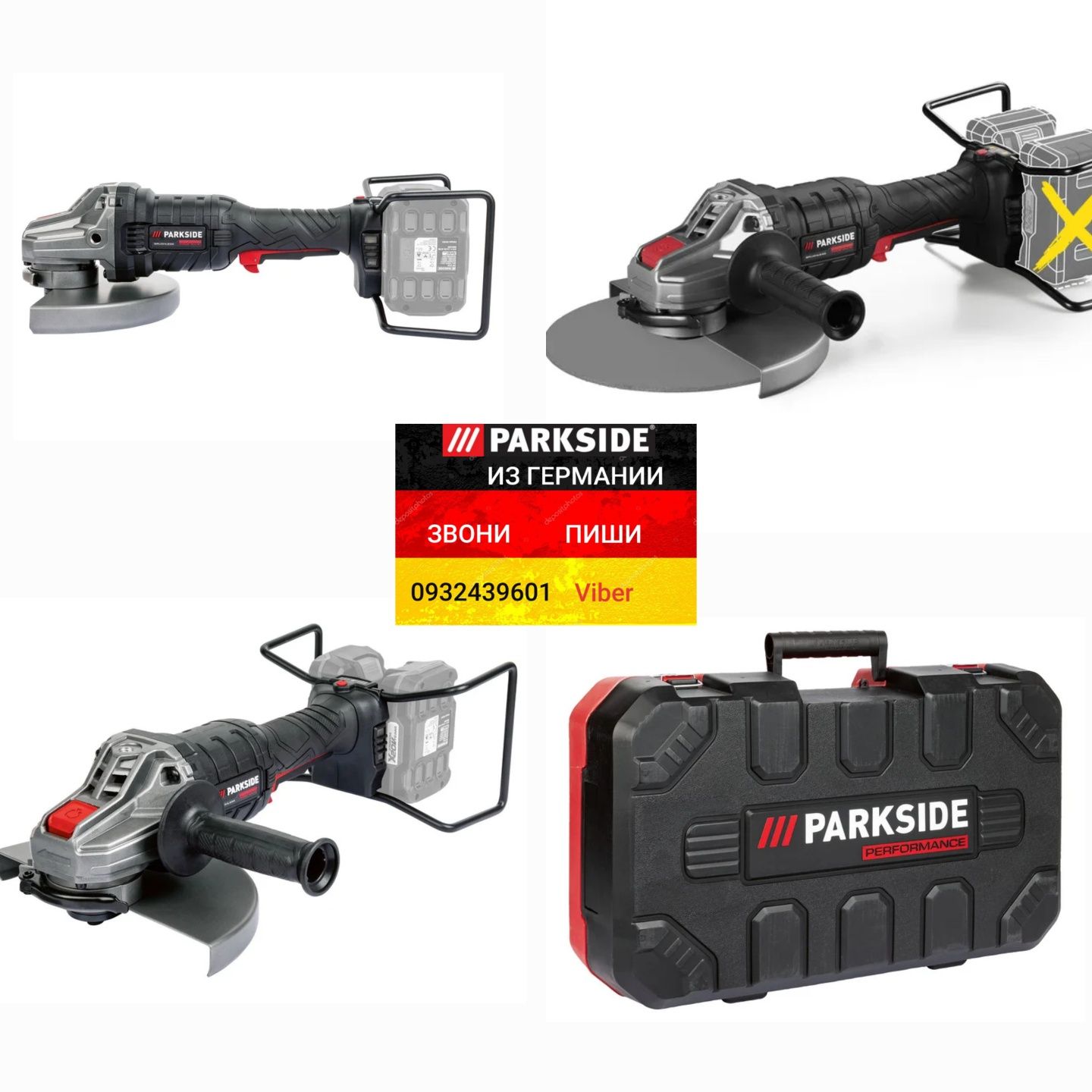 Безщеточная аккум болгарка УШМ 230 из ГЕРМАНИИ Parkside PWSAP 40 КШМ