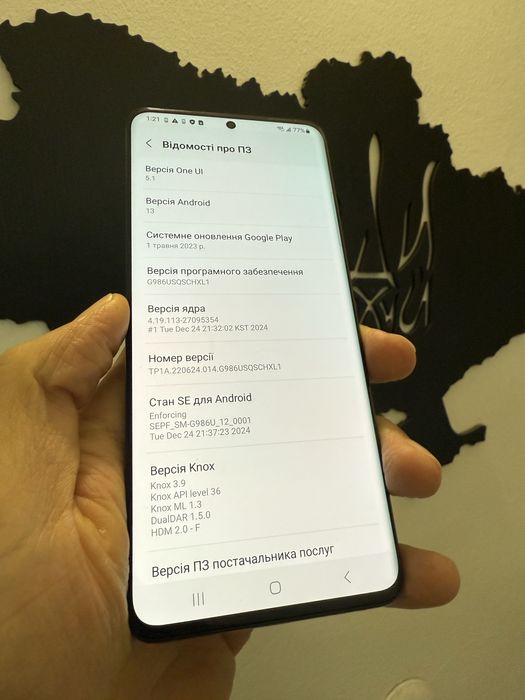Samsung s20 12/128gb великий та швидкий