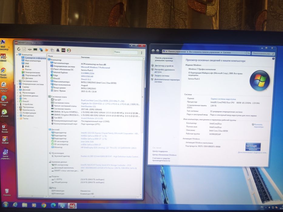 Недорогий ПК для офиса, навчання, інтернету- готовий до роботи.