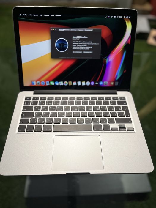 MacBook Pro 13’ Retina 2014