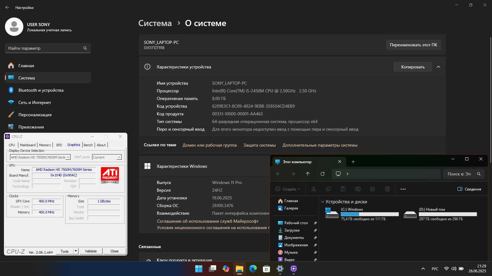Ноутбук Sony Vaio SVE171G11M 17.3"/i5/8Gb RAM/SSD/Windows 11 Pro