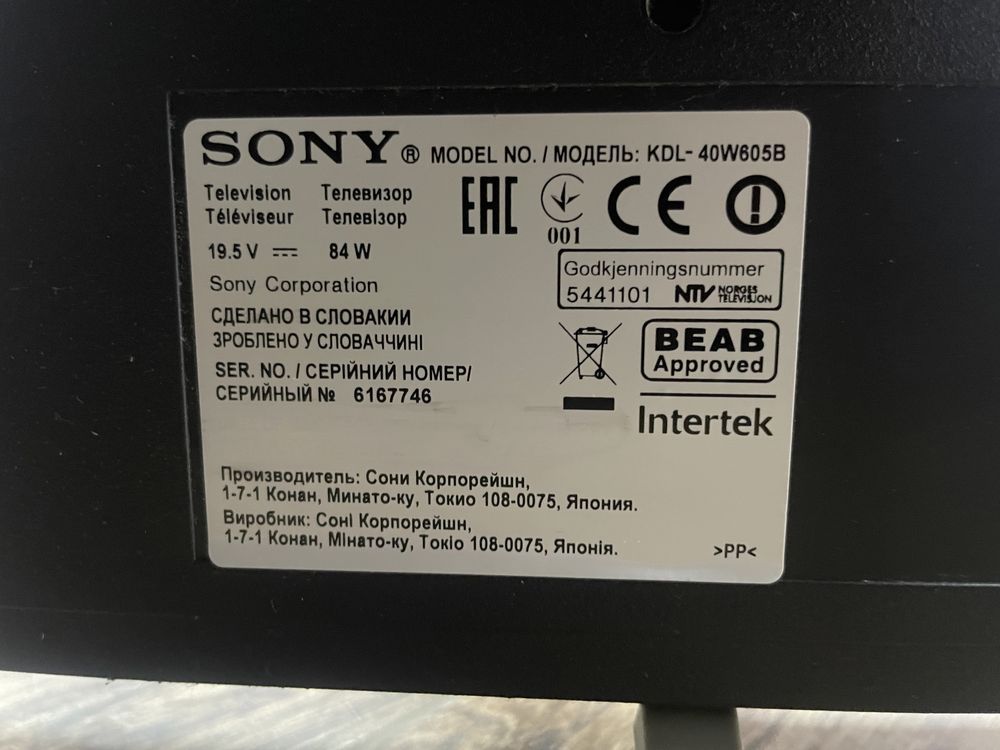 Smart телевізор Sony KDL-40W605B WiFI, T2