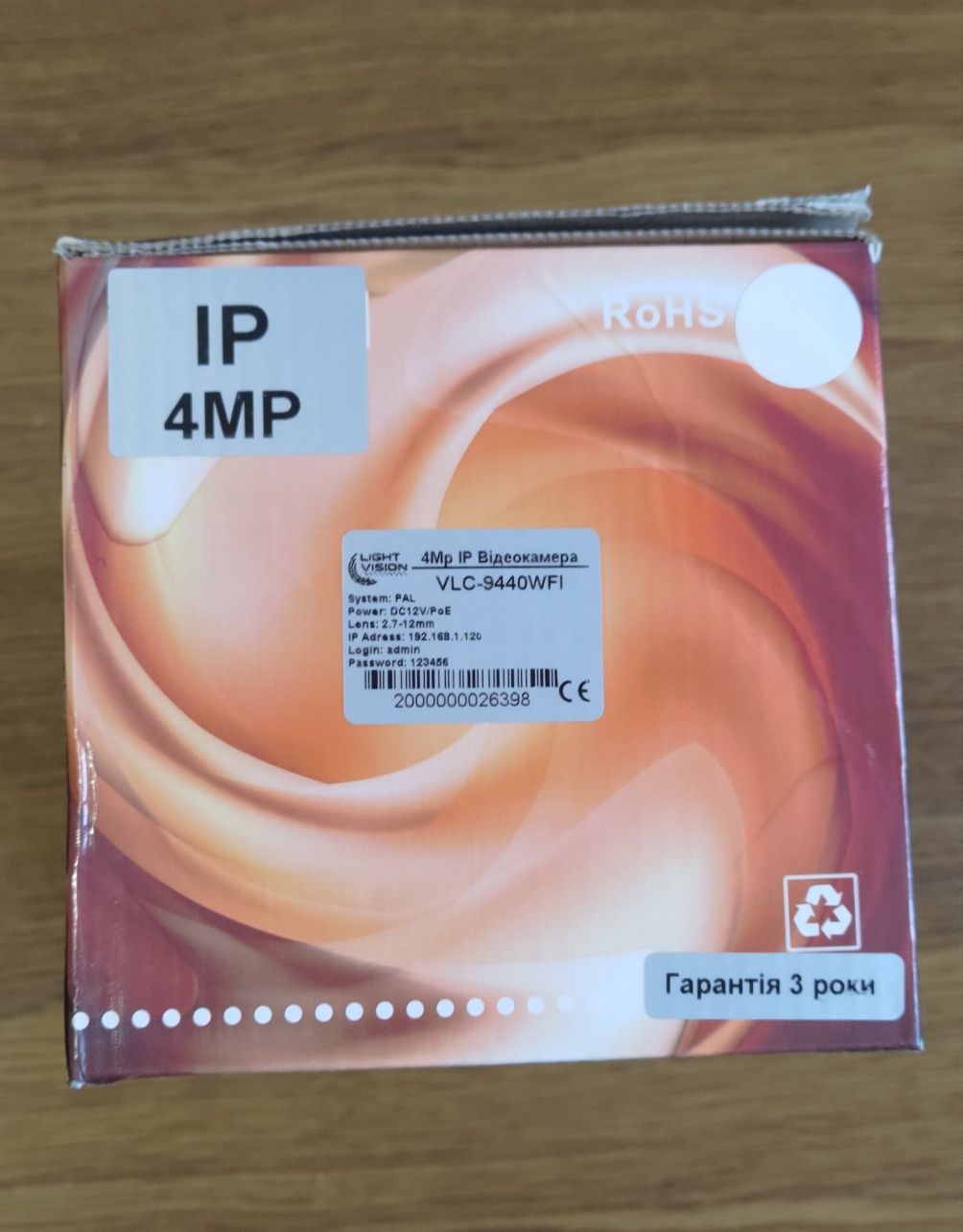 IP-відеокамера 4Mp Light Vision VLC-9440WFI (Linklemo) f=2.7-12mm