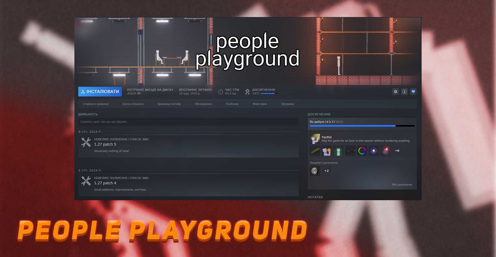 GTA V / People Playground | Steam