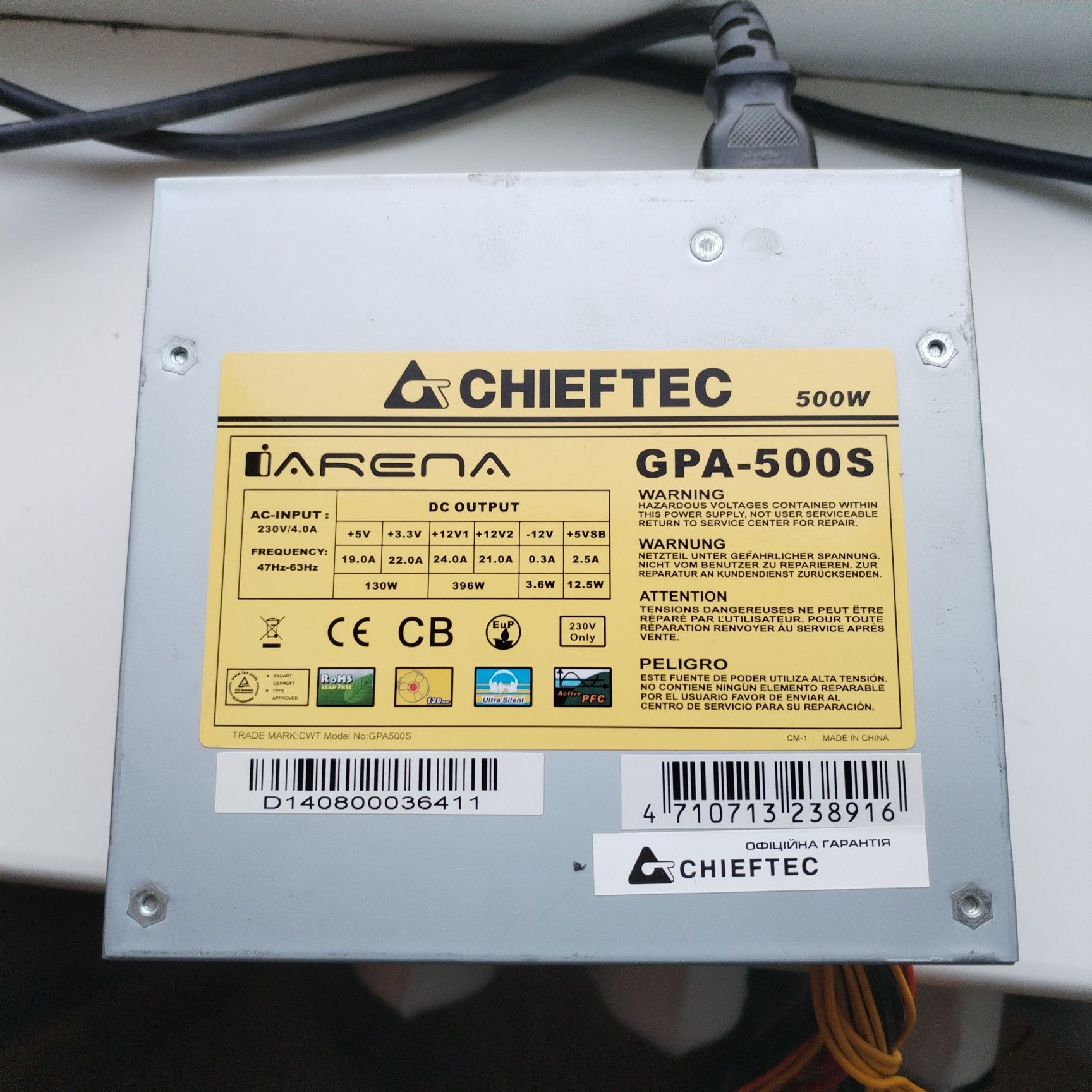 Блок живлення ChiefTec IArena GPA-500S (500W)