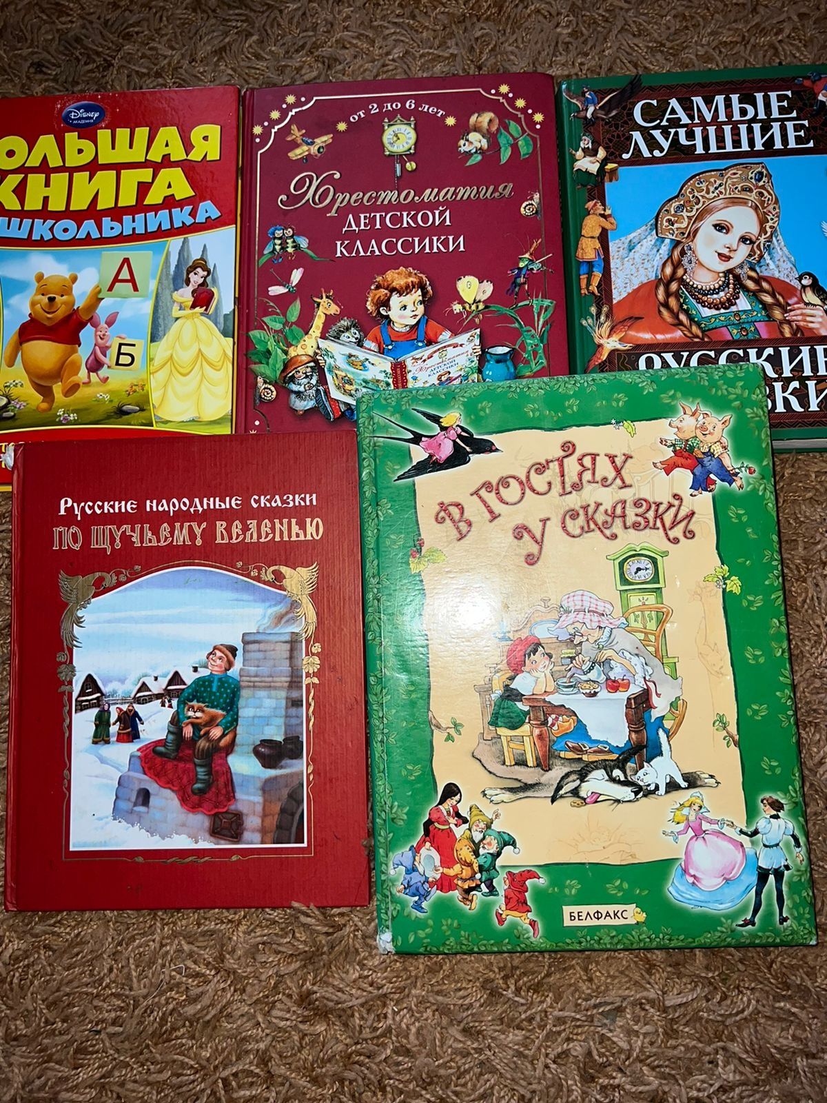 Книги,книжки дитячі