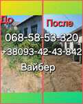 Покос трави и Уборка участка