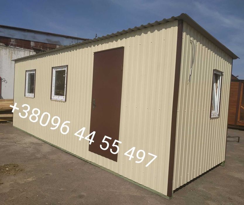 Бытовка (битовка), хозблок, сарай, садовый домик, прорабка пост охраны