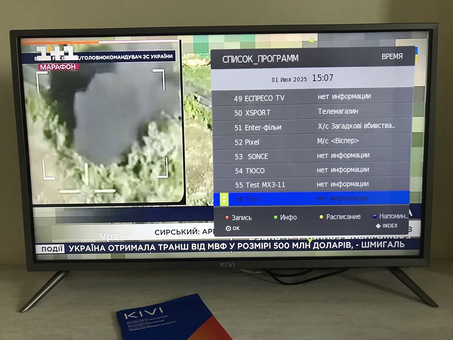 Телевизор Kivi 32HK20G с T2 идеальное состояние