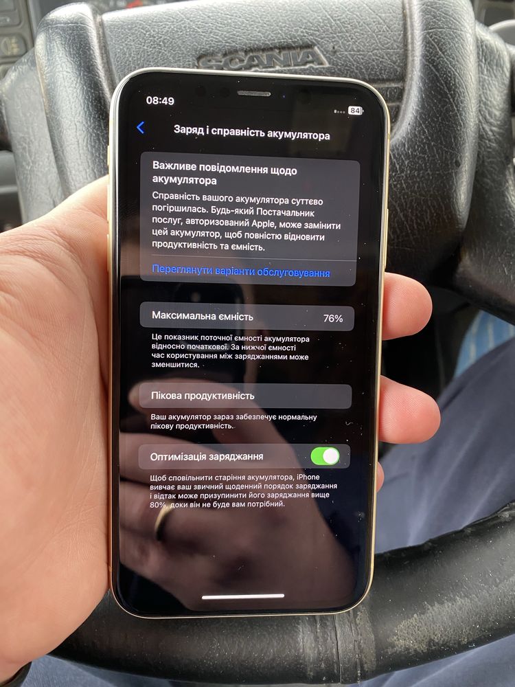 Продам Iphone Xr