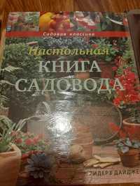 Продам книги