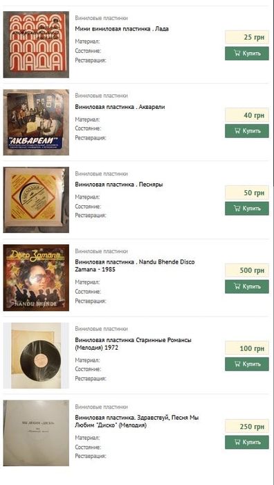 Виниловые пластинки Beatles , Modern talking , Высоцкий, и прочее ссср