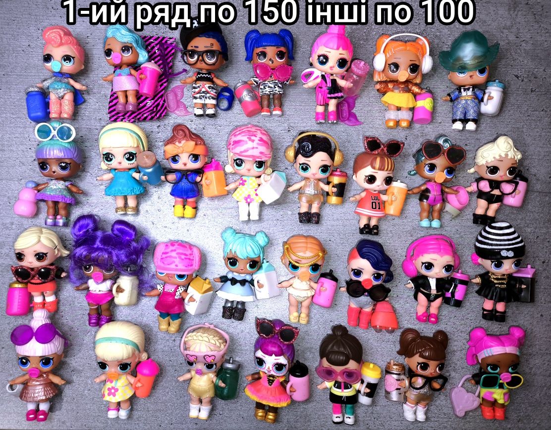 L. O. L. Surprise lol surprise оригінал MGA