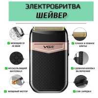 Шейвер eлектробритва для сухого и влажного бритья VGR V-331 USB