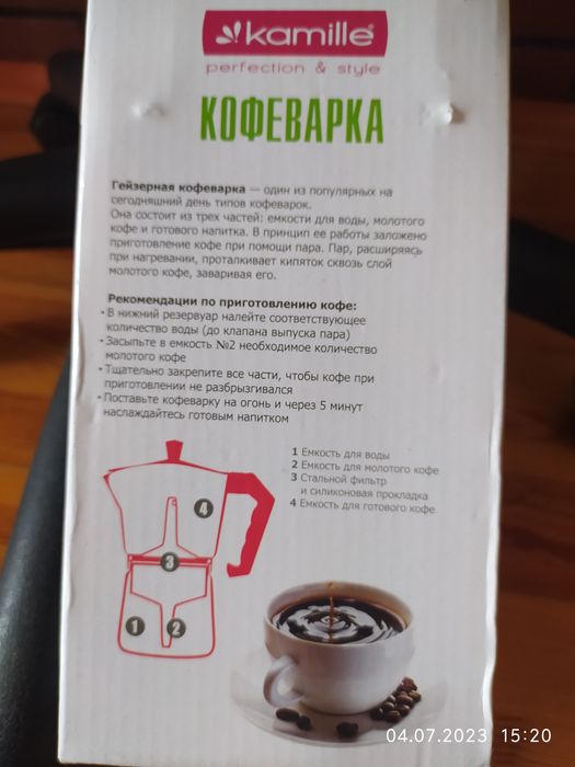 Кавоварка  нова не користувались