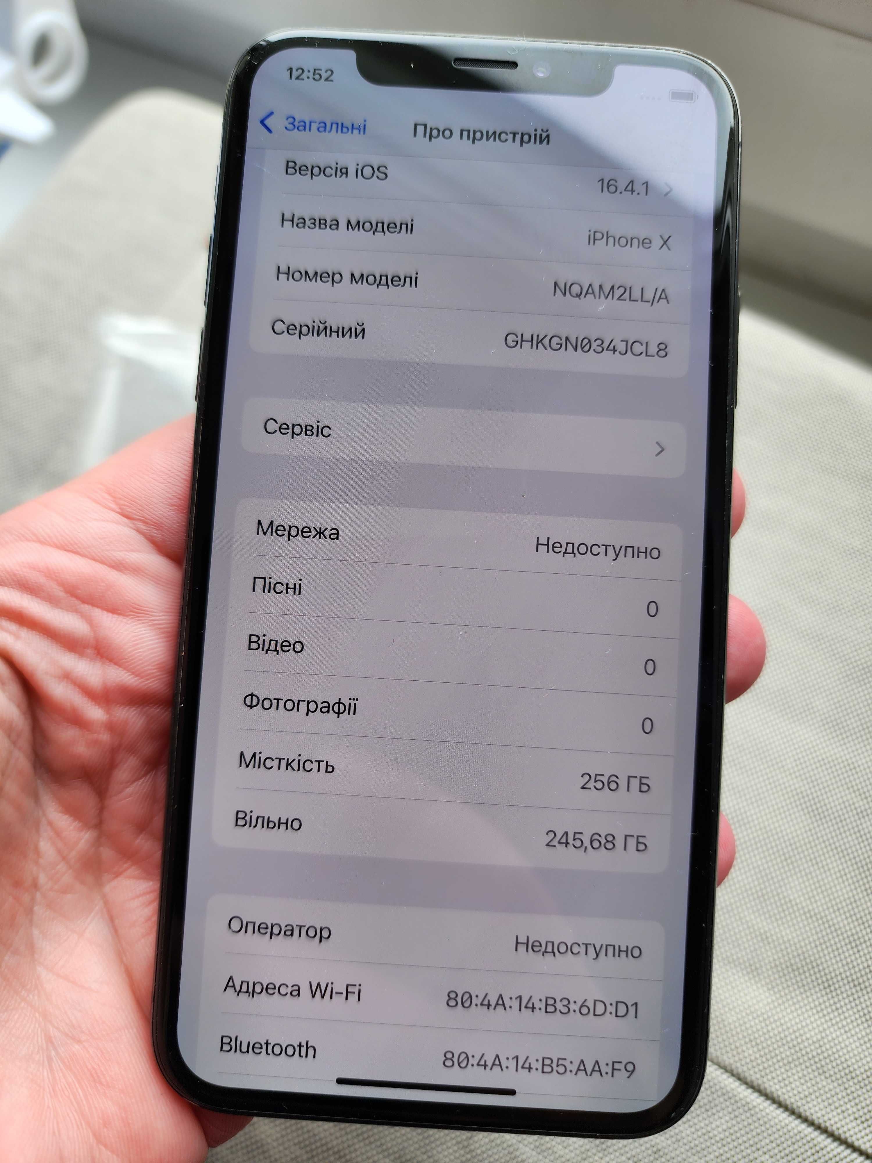 Apple iPhone X 256GB Space Gray (MQAF2) США Open Box акб 100%