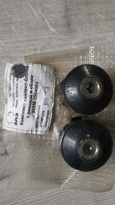 пыльник (чехол) полуоси - Таврия Славута Сенс- внутр.