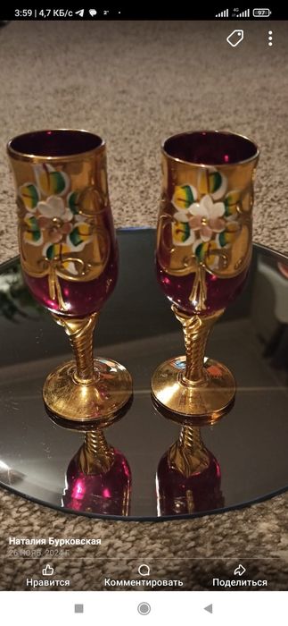 Рюмки Богемия Смальта