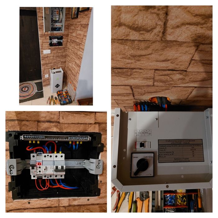 Електрик Запоріжжя, Електромонтажні роботи, электрик Запорожье