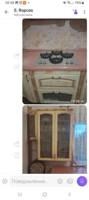 Продаю стол і 6 стуля . Також є інші меблі і коври