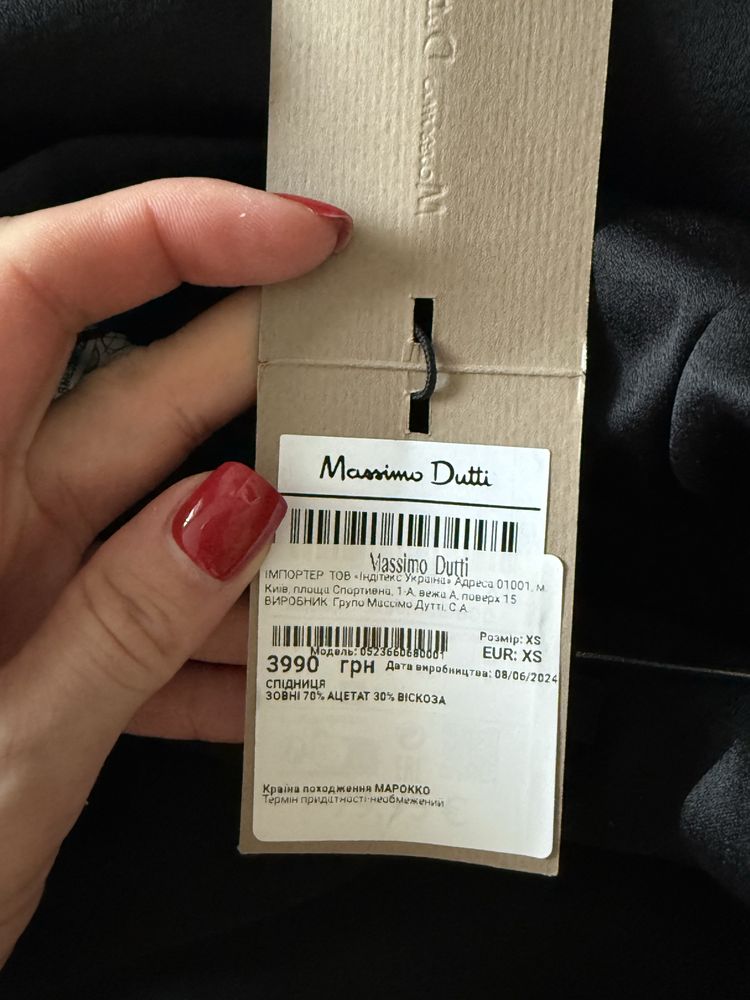 Новая юбка massimo dutti