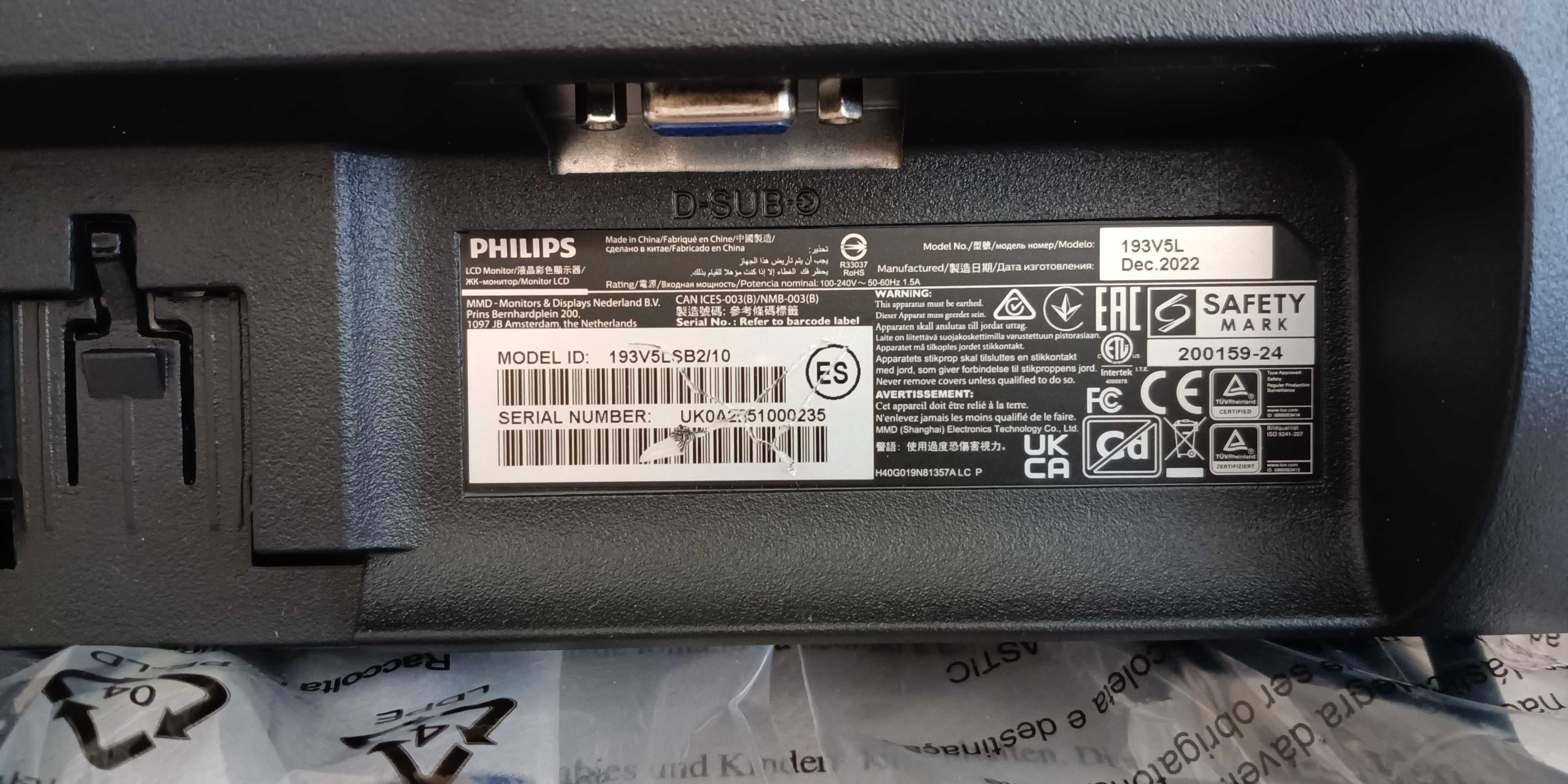 Монітор 18.5" Philips