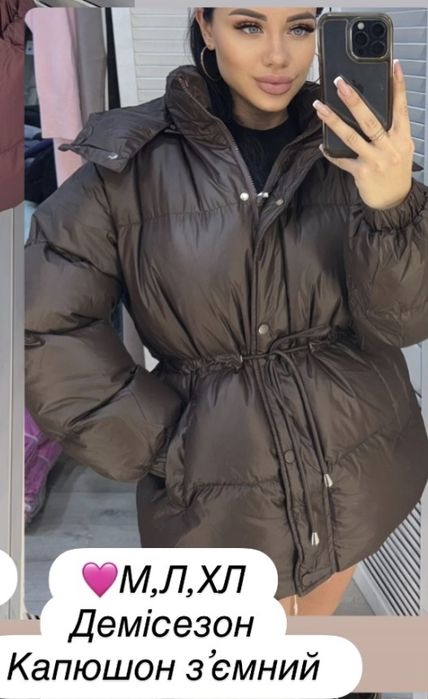 Трендова жіноча куртка демісезон