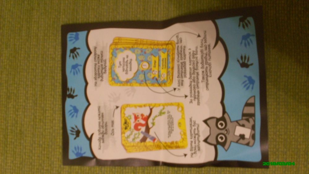 Продам интеллектуальную настольную игру "Yes, No"