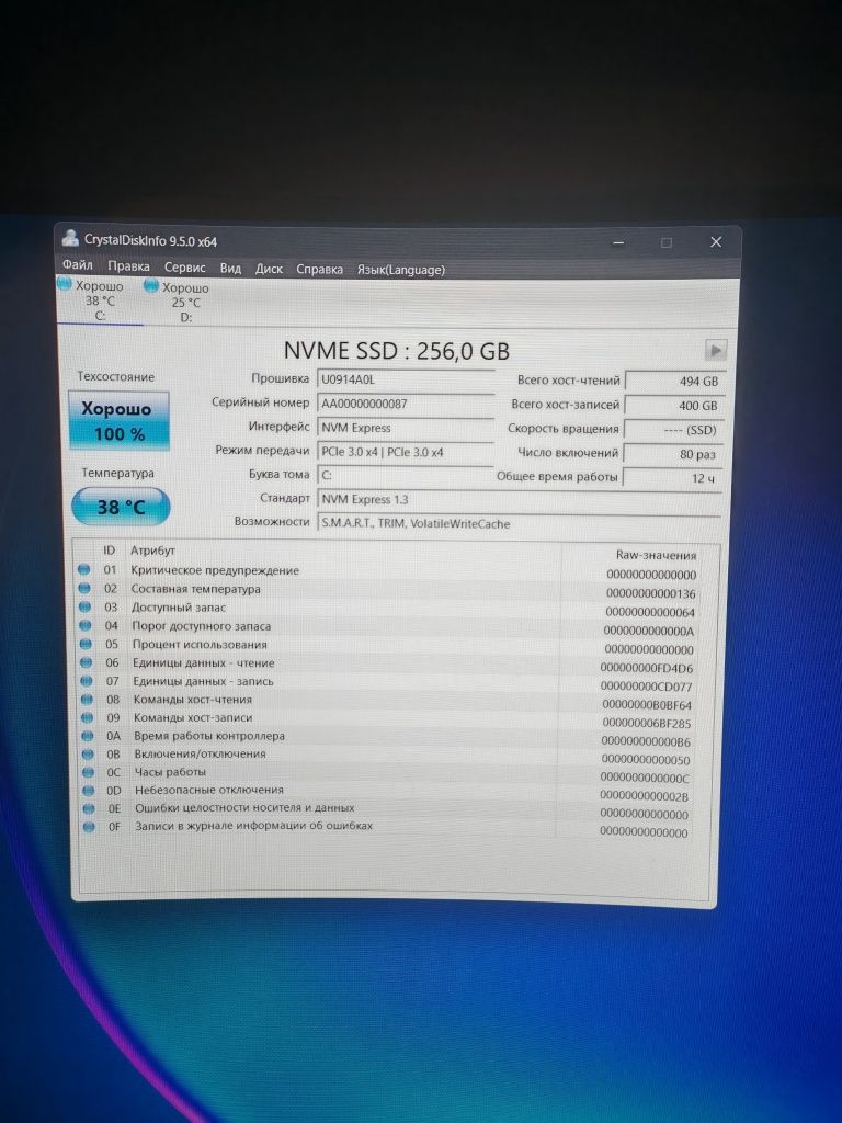 Компьютер Ryzen 5 / RX 5500XT / 16GB / NVME 256 / Windows 11
