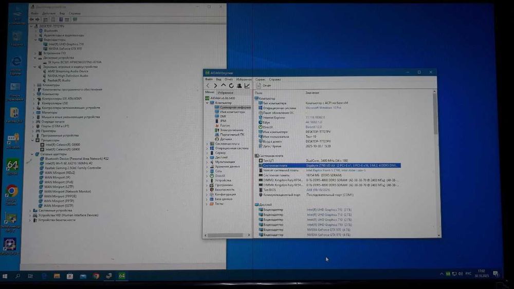 Материнська плата Gigabyte Z790 UD AX
