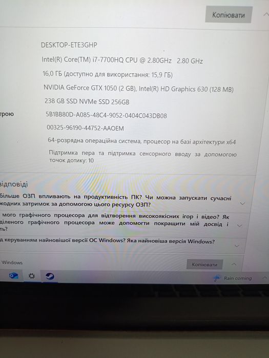 Ноутбук Lenovo Yoga