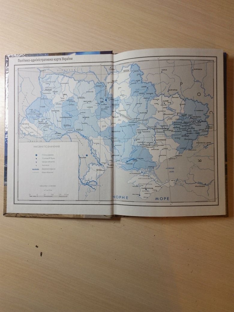 Дневник для школы