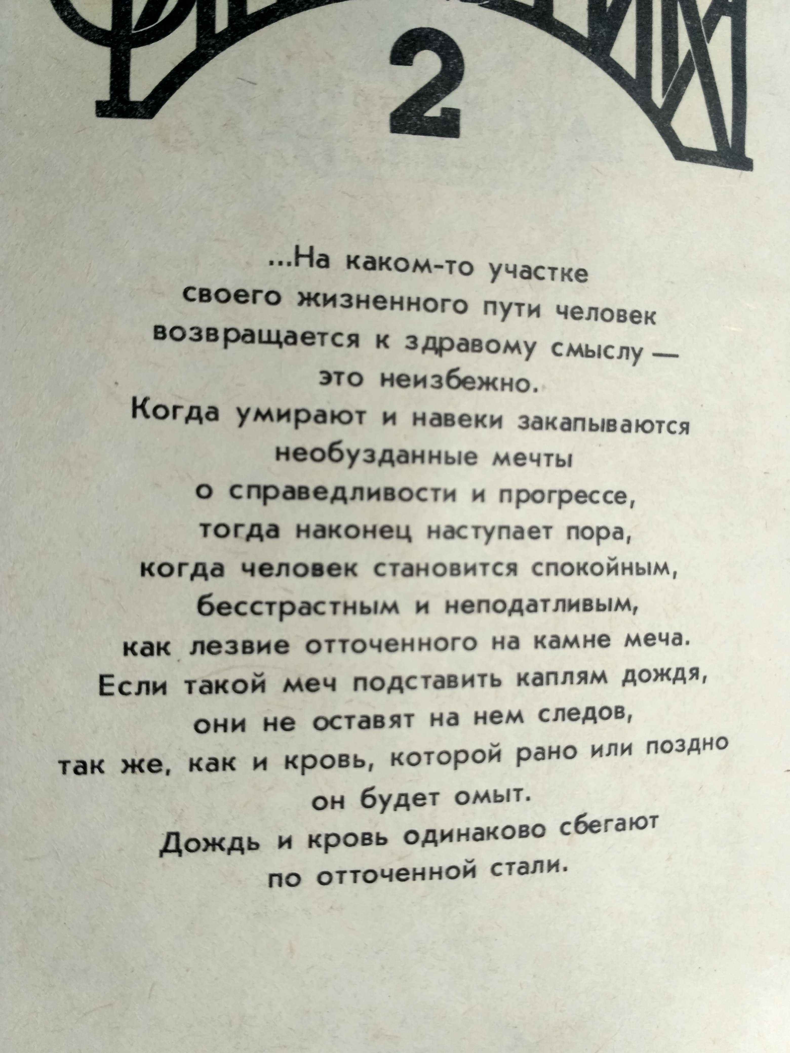 Кларк, Пайпер, Гамильтон/Желязны, Гаррет, Диксон, Маклафлин фантастика