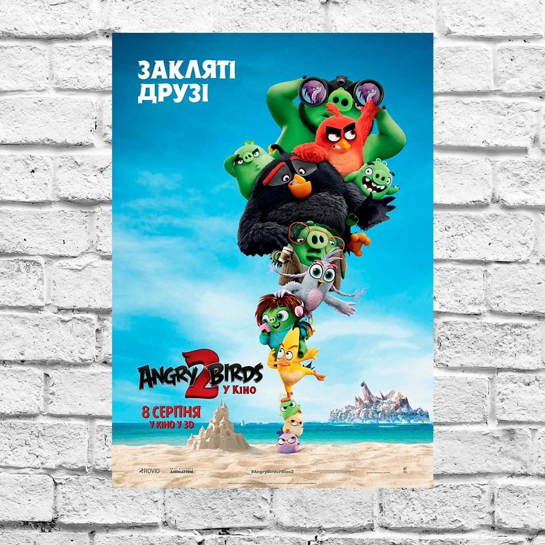 Кино плакат/ Кіно постер "Angry Birds 2"