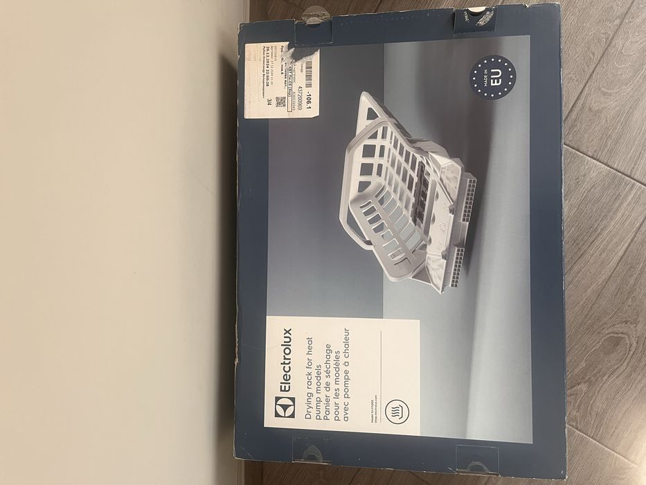 Корзина для сушки взуття electrolux