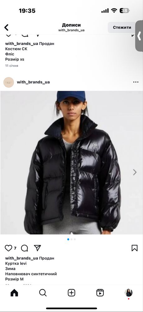 Куртка жіноча Levi’s