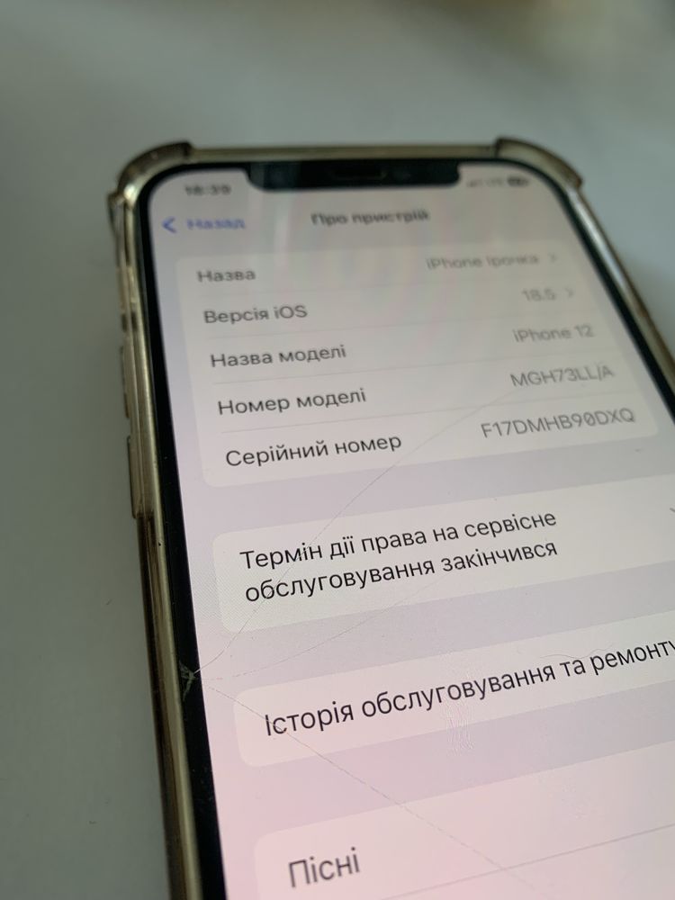 Iphone 12 айфон 12