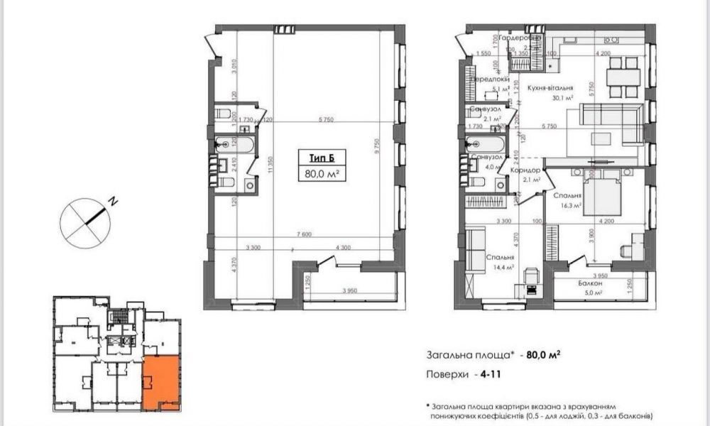 3.к. студия ЖК Жовтневый 80м2 Жуковский IQ-House Феодосийский