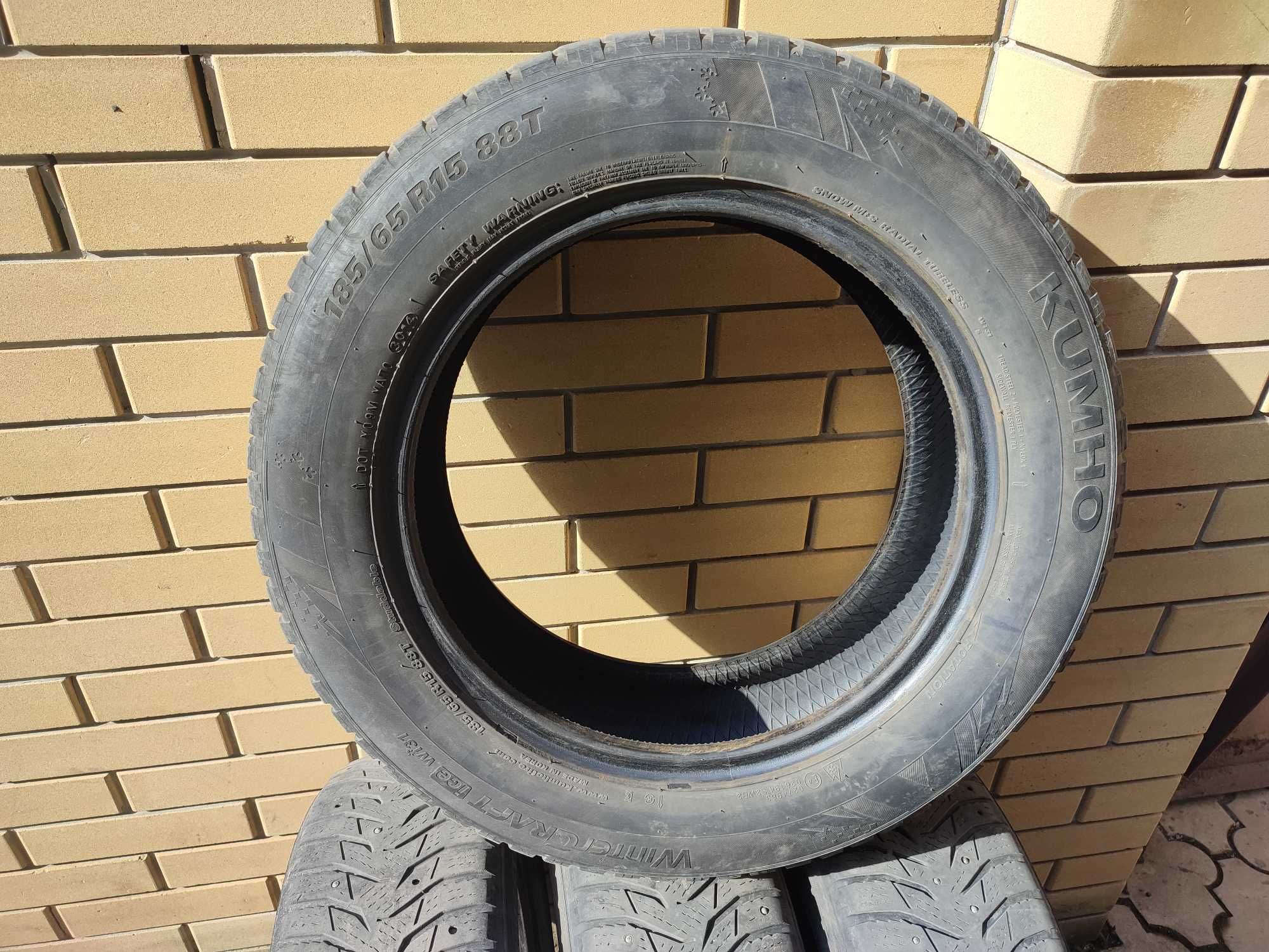 Шины KUMHO 185/65 R15