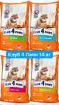 Сухий корм Клуб 4 Лапи  14 кг КУРКА Акція