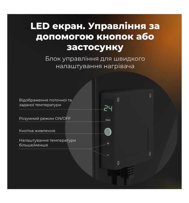 Обігрівач керамічний